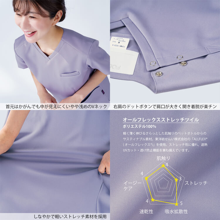 スクラブ 胸元 ナースウェア 医療用ユニフォーム