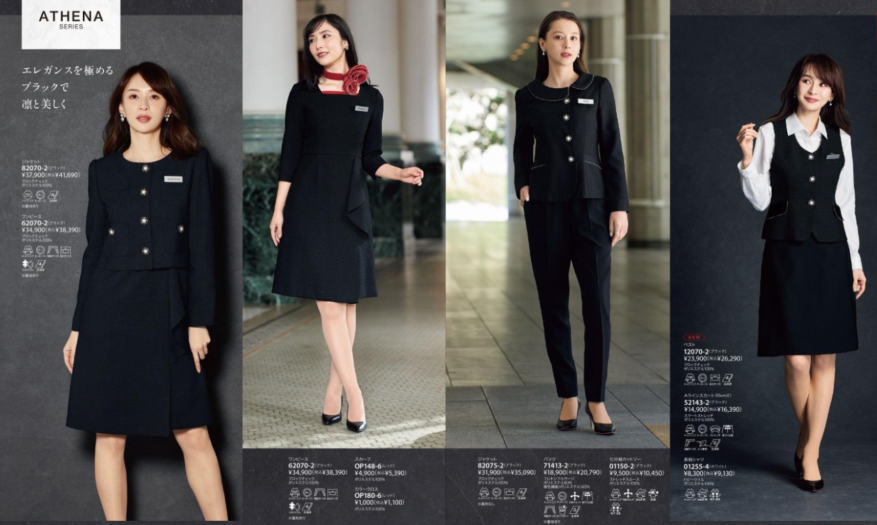 役職者貸与品ユニフォーム刺繍JK CHANEL 非売品サイズ36uniform