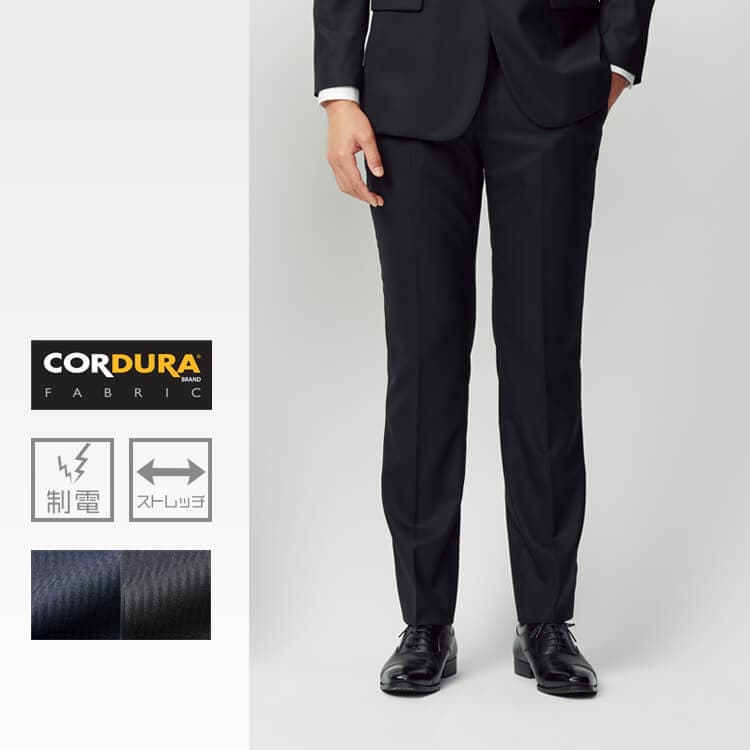 バス運転手スラックス｜ストレッチ素材で動きやすいタクシードライバー制服パンツ
