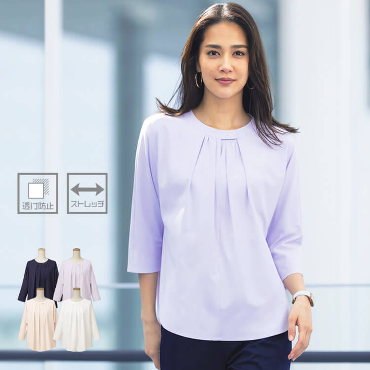 上品な紫のカットソー制服｜知的で落ち着いた印象を与える事務服・スタッフユニフォーム