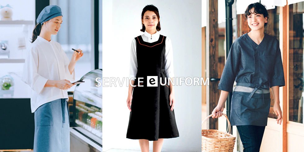 飲食店ユニフォーム 業務用制服 レストラン コックコート 厨房白衣 調理衣 スタッフユニフォーム