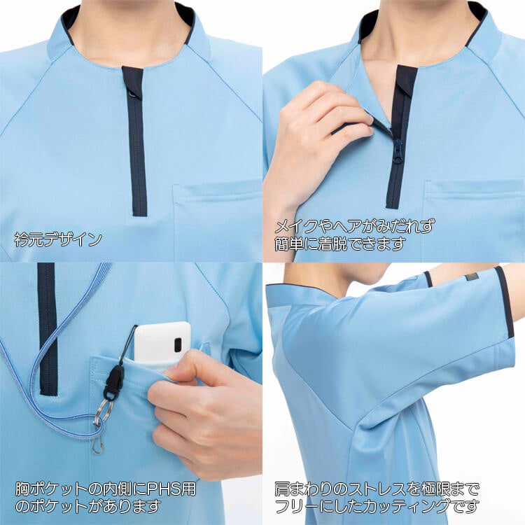 ナース 暑さ対策