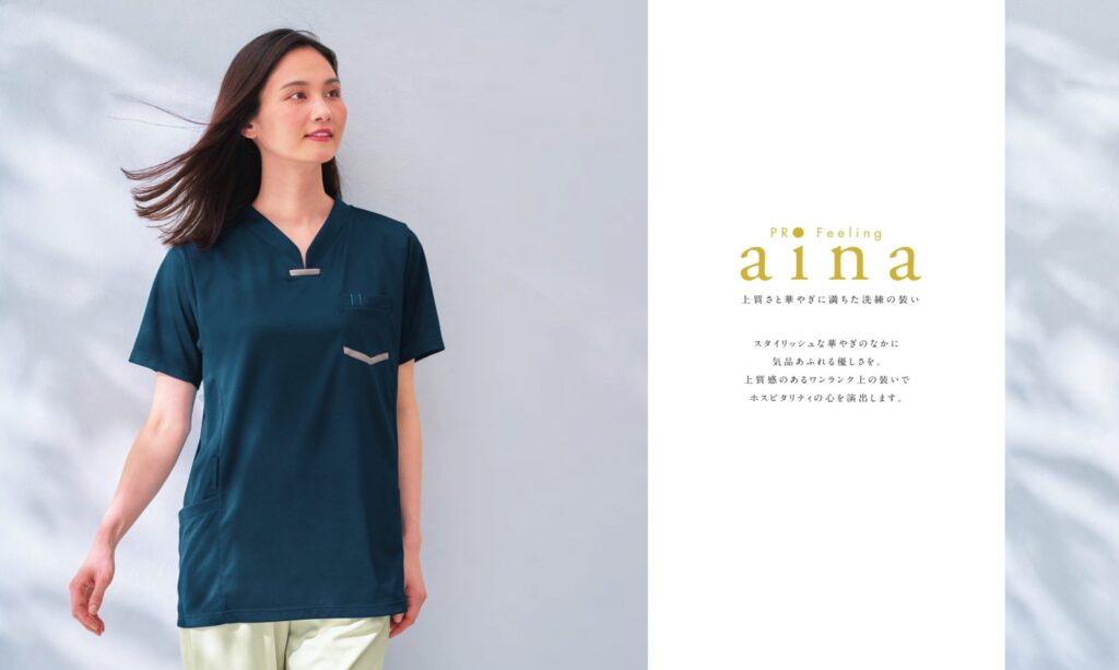 介護ユニフォームのカタログ請求無料 介護制服の法人割引（まとめ買い値引き） 法人様向け制服サンプル貸出 自動見積もり対応