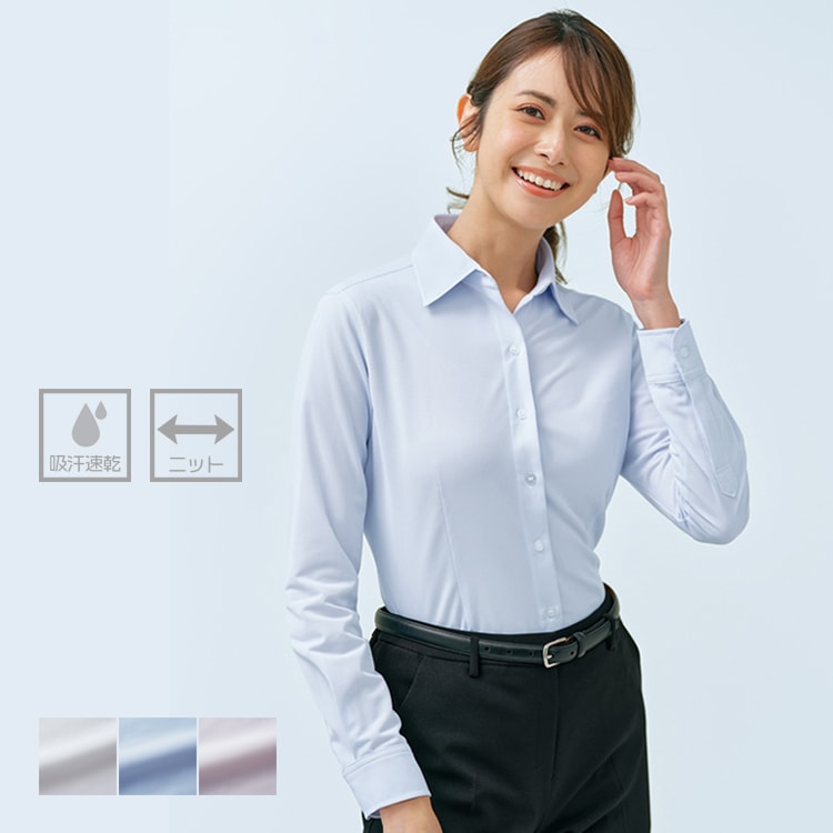 レディースブラウス 長袖｜形態安定・ストレッチ素材のバス運転士、タクシードライバー、仕事用シャツ