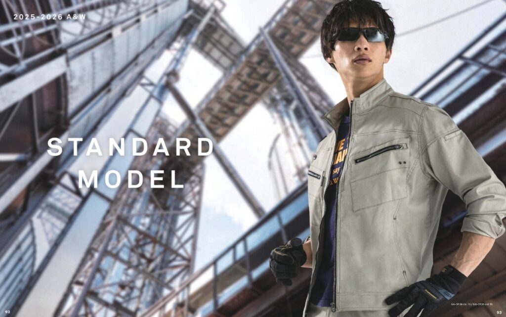建設会社ユニフォーム 法人向け 作業着 作業服カタログ 送料無料 作業服サンプル貸出　企業ユニフォーム選びをサポートする便利なサービス