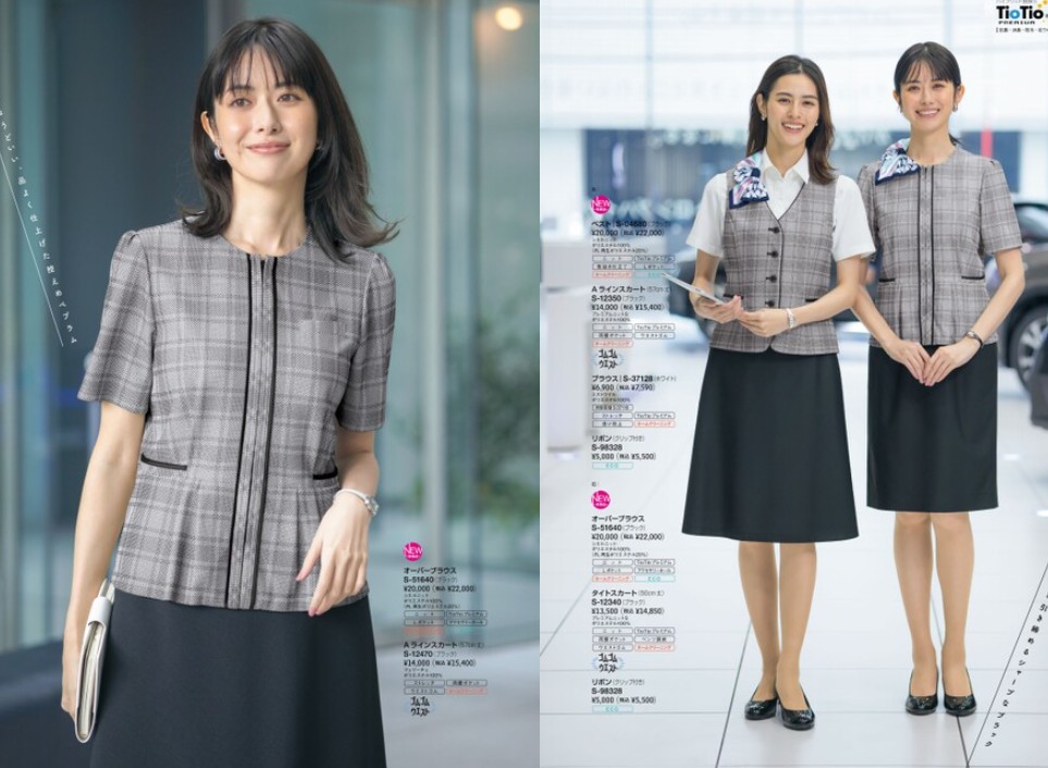 事務服カタログ請求無料｜法人様向けサンプル貸出しでオフィスユニフォーム選びをサポート【e-UNIFORM】