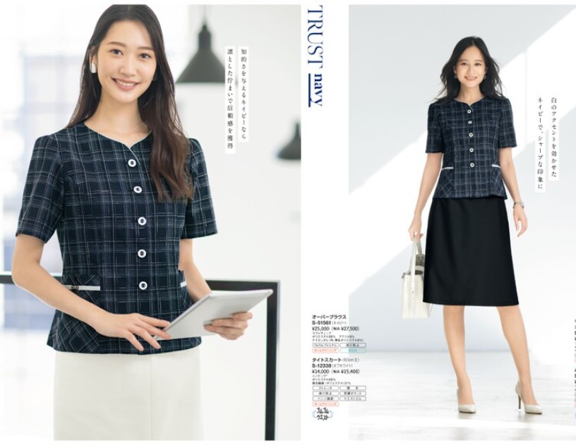 事務服カタログ請求無料｜法人様向けサンプル貸出しで安心導入 オフィスユニフォーム選びなら【e-UNIFORM】