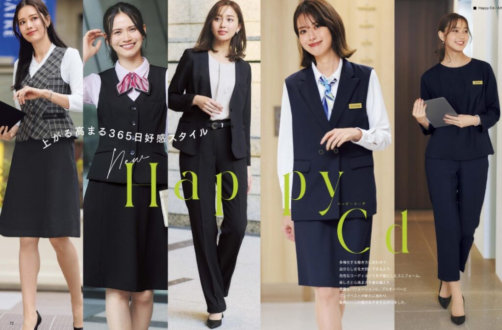 事務服やオフィス制服 無料でカタログ請求｜法人様向けサンプル貸出しサービス 試着できる人気ユニフォーム特集 ショールームユニフォーム
