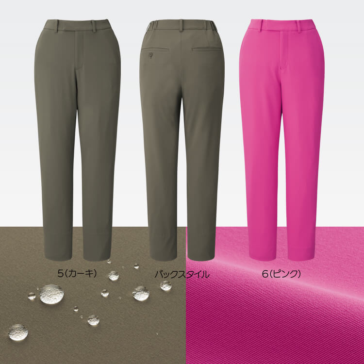 航空会社ユニフォーム