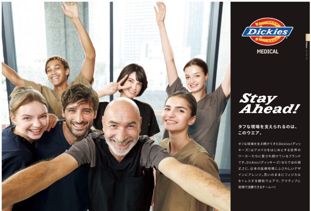 医療用ユニフォーム カタログ 送料無料 ナースウェア 病院 白衣 クリニックユニフォーム