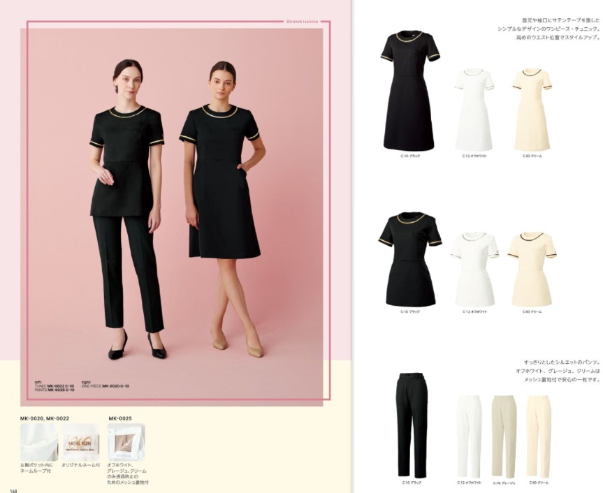 heau サロンウェア 制服 ブラック Lサイズ エステサロンやマッサージ