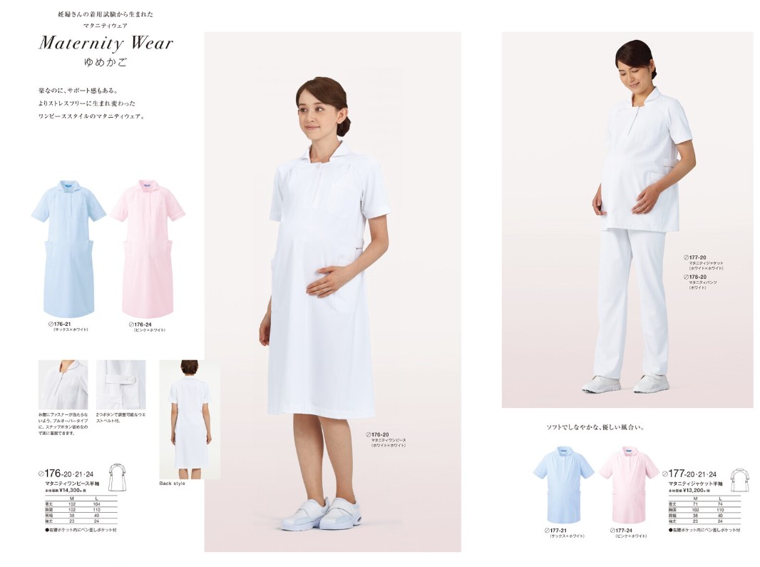 マタニティパンツ3枚セット ユニフォーム スクラブ ナース服 白衣 看護師 マタニティパンツ3枚セット ユニフォーム スクラブ ナース服
