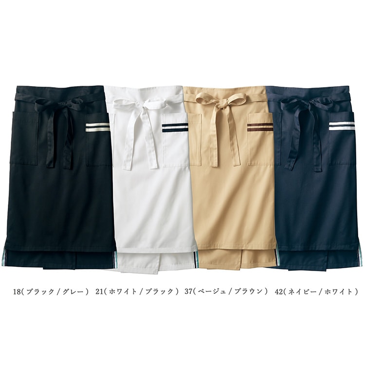 カフェ制服 通販