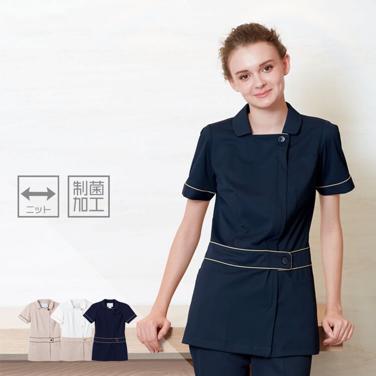 エステおしゃれ制服