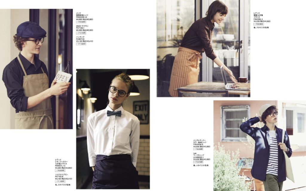 飲食店制服カタログ