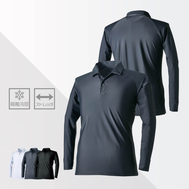 作業服ポロシャツ長袖 夏用