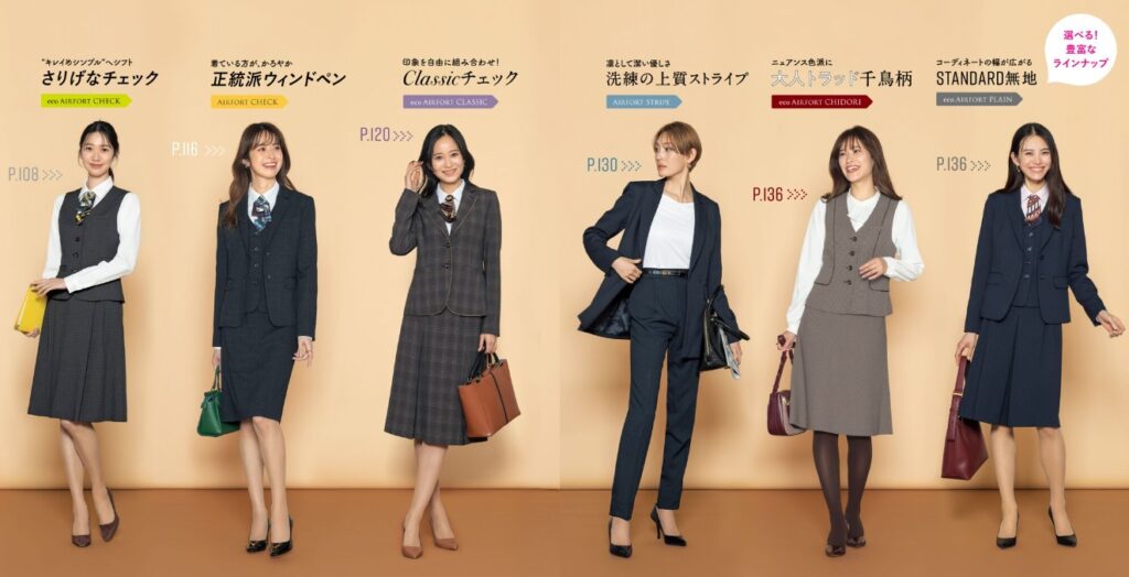 かわいい 事務服 スカート Aライン マーメイド オフィススカート