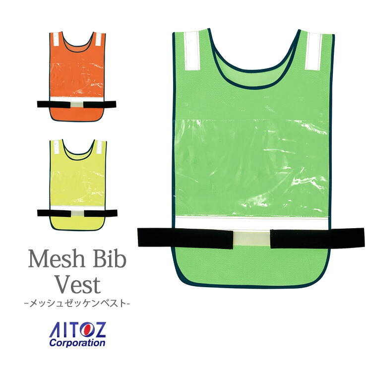 イベントベスト