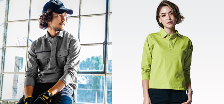 作業着カタログ