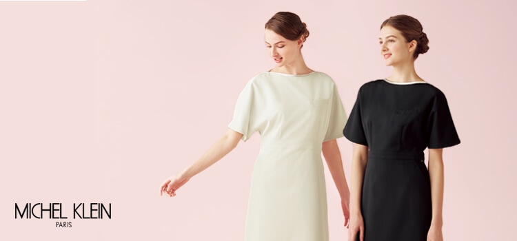 エステ制服・ユニフォームカタログ