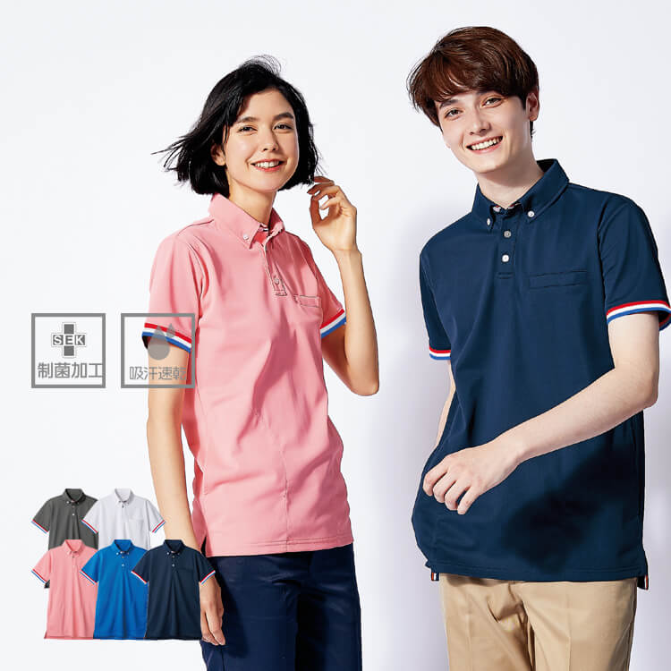 介護士おしゃれ制服