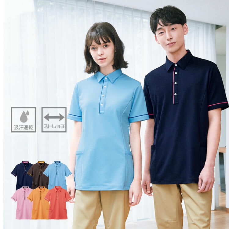 介護おしゃれポロシャツ