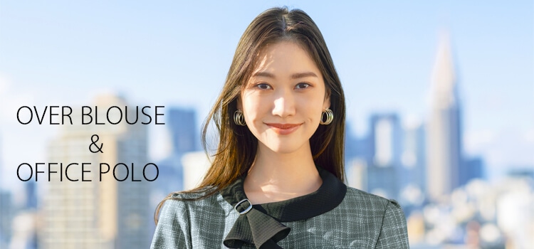 事務服カタログ