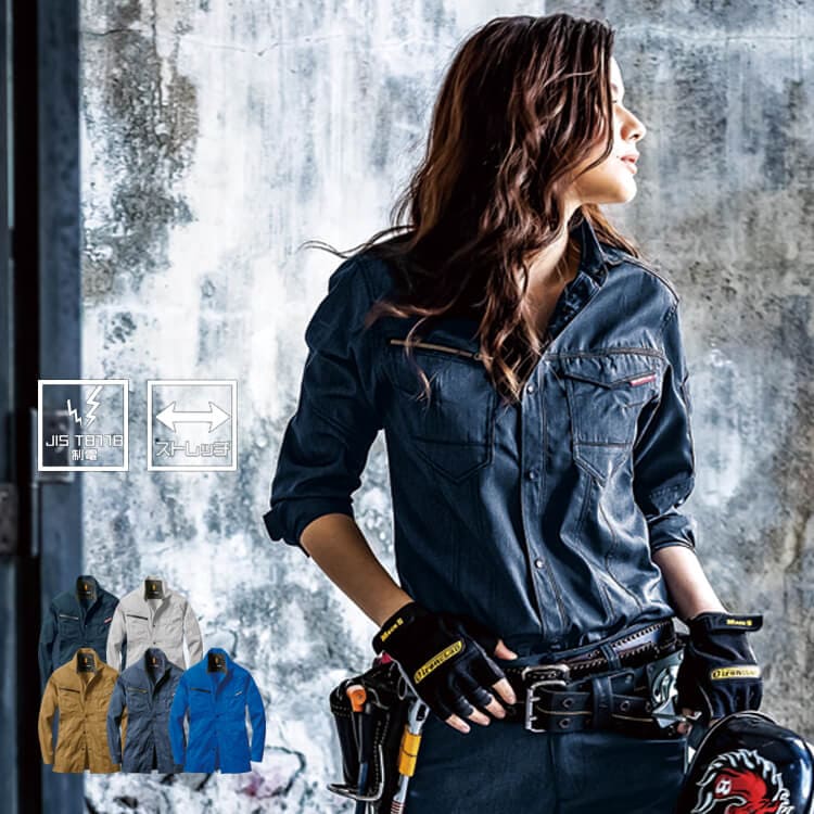 作業着シャツ長袖夏用