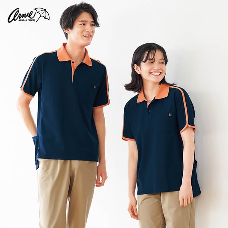 介護士おしゃれポロシャツ