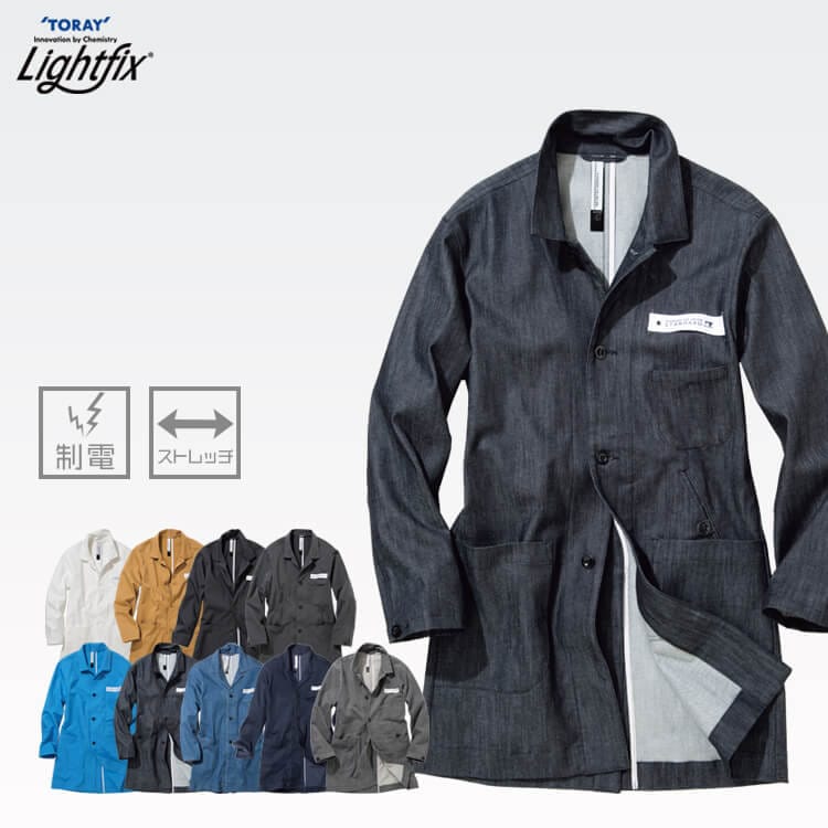 おしゃれなスタッフ制服