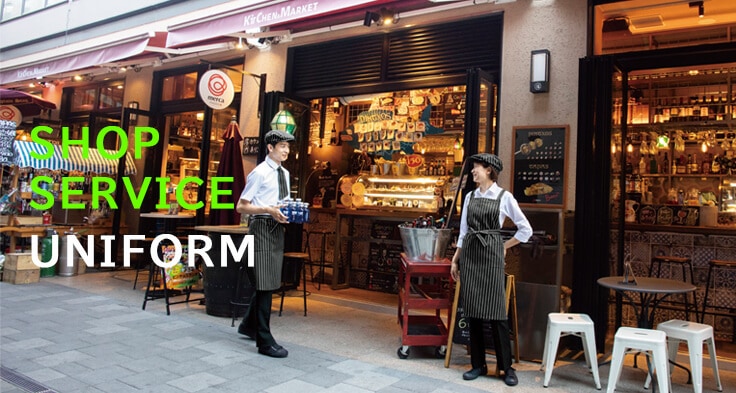 飲食店制服カタログ無料請求 まとめ買い割引 大口割引 飲食店ユニフォーム 制服サンプル貸し出 eユニフォーム