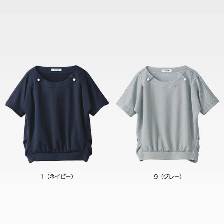 事務服カットソー 半袖