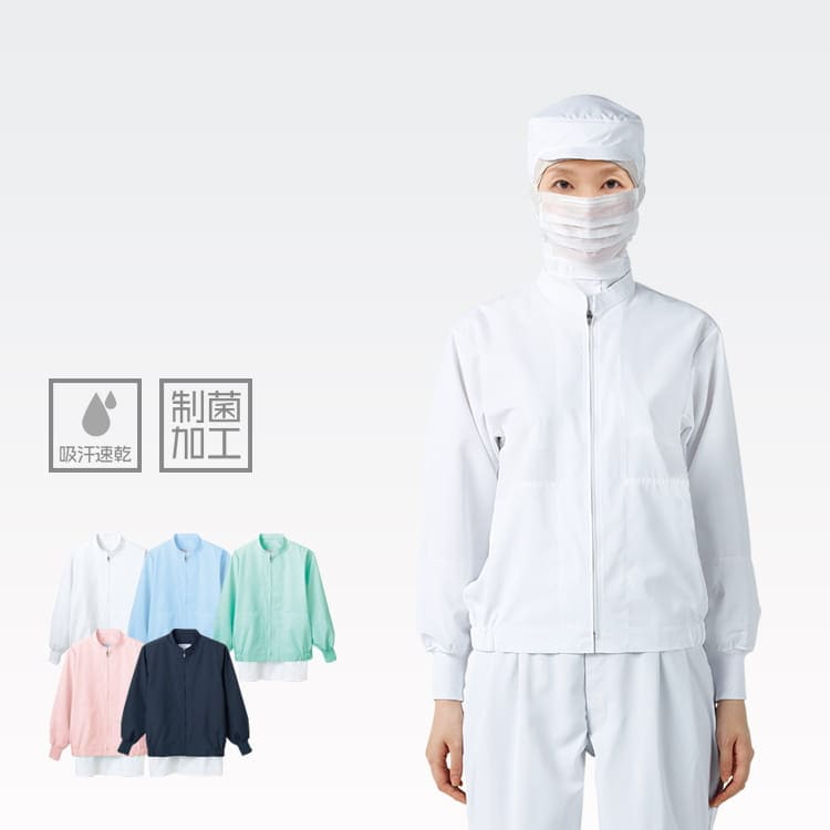 食品工場ユニフォーム