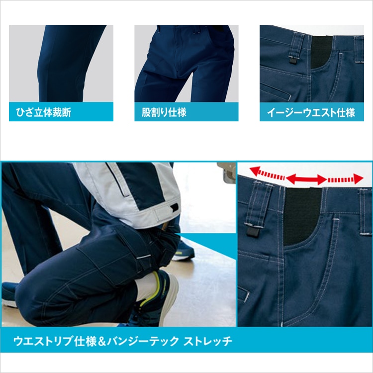 工場ユニフォーム