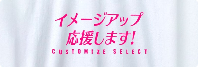 企業ユニフォーム 会社制服 オーダー