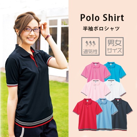 ロゴ刺繍対応の会社ユニフォームポロシャツ｜オーダーメイドで統一感アップ・スタッフ制服半袖