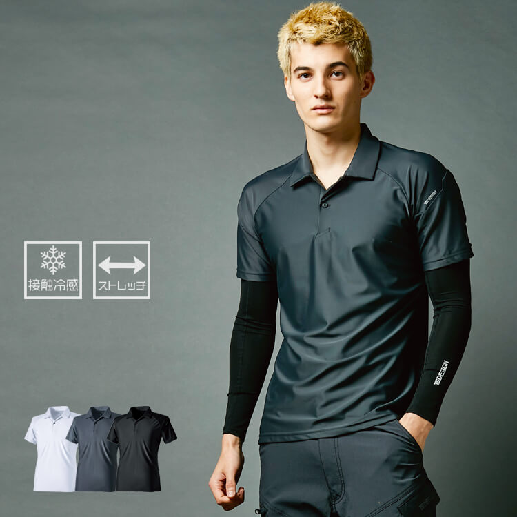 夏用 会社ユニフォーム 接触冷感 吸汗速乾 作業服半袖 作業着