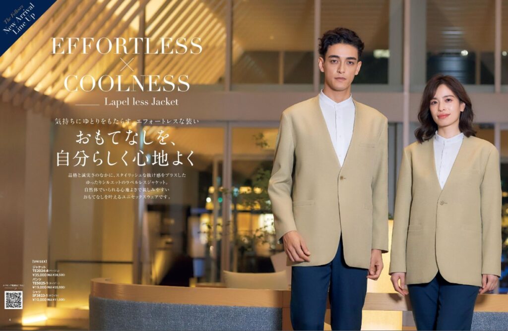 ホテル制服カタログ無料請求ページ ホテルスタッフ向け制服特集・オフィスユニフォーム・法人様向けサンプル貸出しサービス