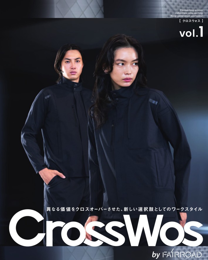 作業服カタログ crosswos 作業着カタログ カンコービズウェア 運送会社ユニフォーム