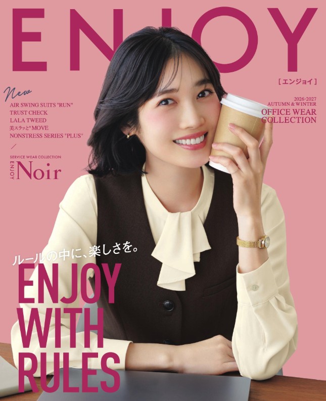 事務服カタログ エンジョイ enjoy 電子カタログ