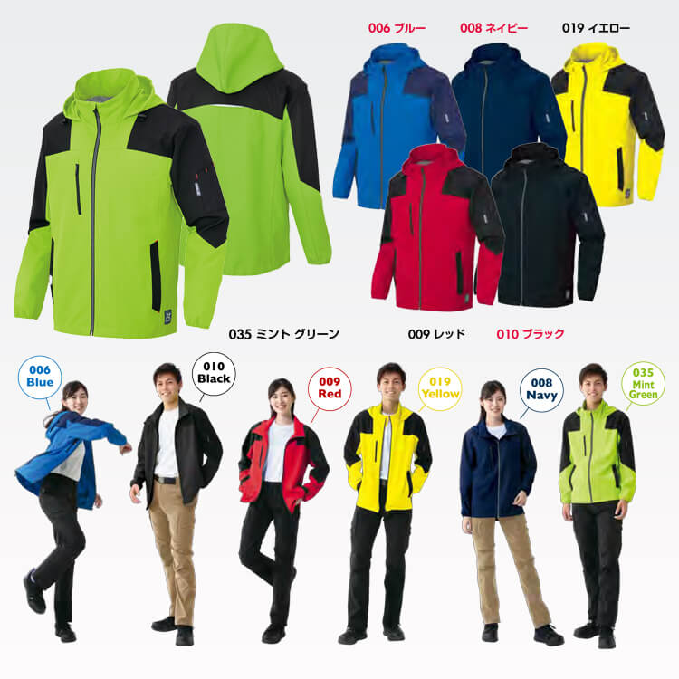フード付き作業着