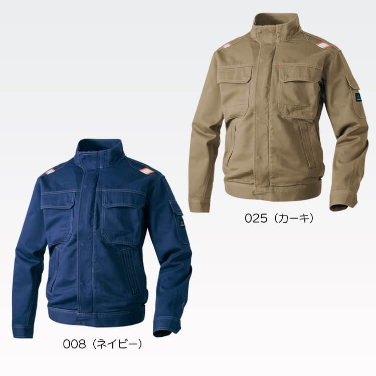 作業服ブルゾン 綿