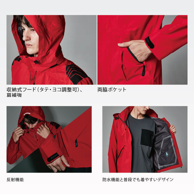 フード付き作業着「レインウェア」