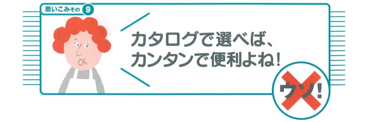 事務服 サンプル貸出