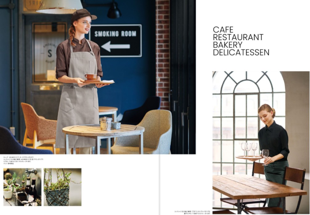 arbeレストラン制服カタログ｜飲食店用の新作ユニフォームを掲載・法人様向けサンプル制服貸出しサービス